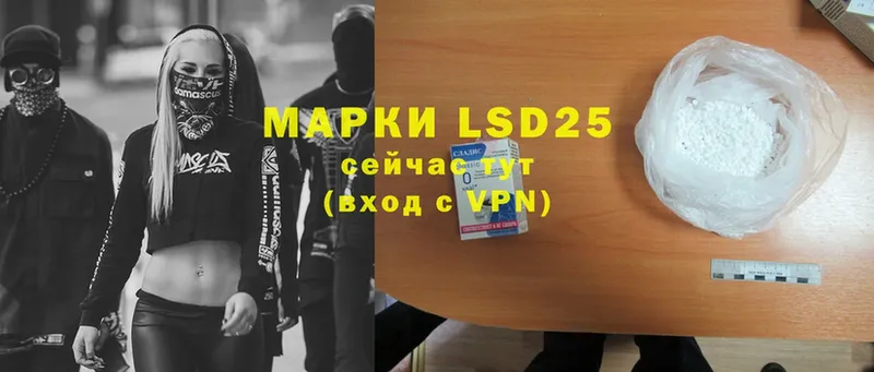 закладки  Кинель  гидра рабочий сайт  LSD-25 экстази кислота 